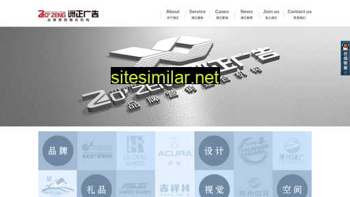 zozheng.com alternative sites