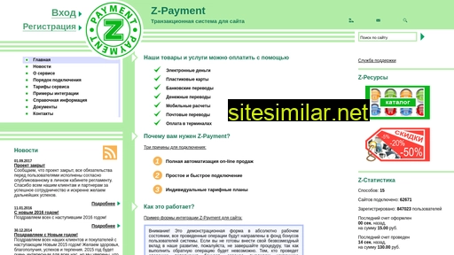 Z-payment similar sites