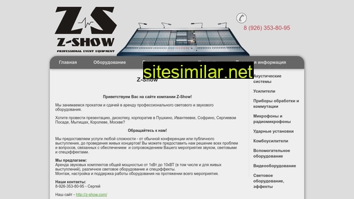 Z-show similar sites