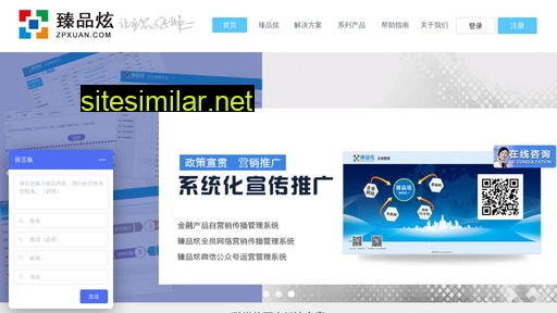 zpxuan.com alternative sites