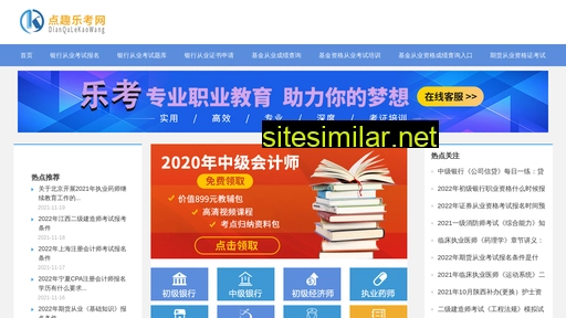 zqfeng.com alternative sites