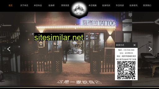 zqs-tattoo.com alternative sites