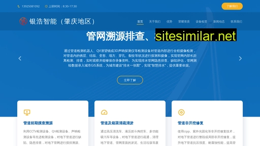 zqshutong.com alternative sites