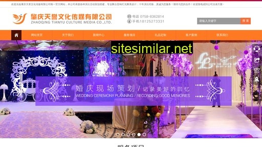 zqtianyu.com alternative sites