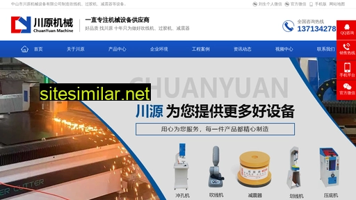 zschuanyuan.com alternative sites