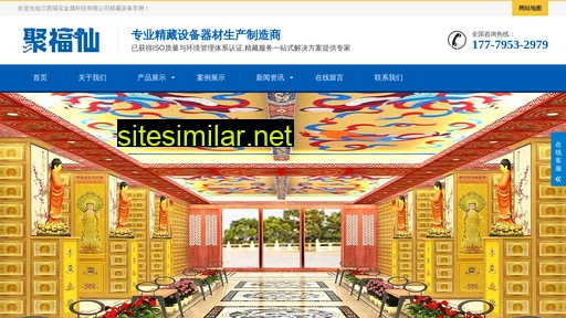 zsguhuijia.com alternative sites