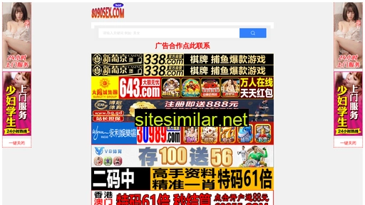 zshuamao.com alternative sites