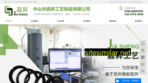 zsjiasheng.com alternative sites