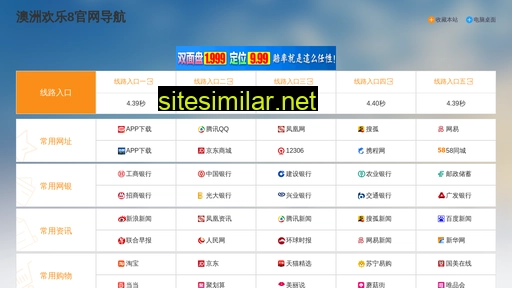 zsmingxin.com alternative sites