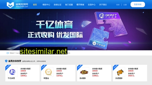 zswei-guang.com alternative sites