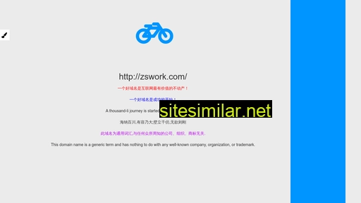 zswork.com alternative sites