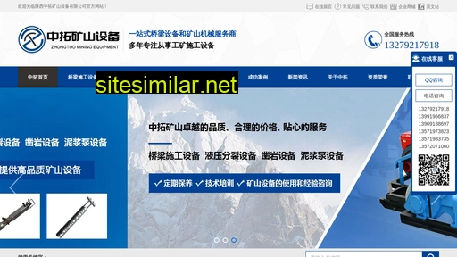ztkuangshan.com alternative sites