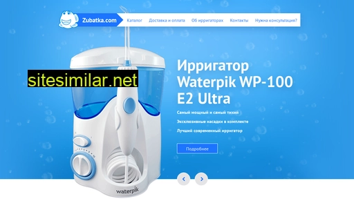 zubatka.com alternative sites