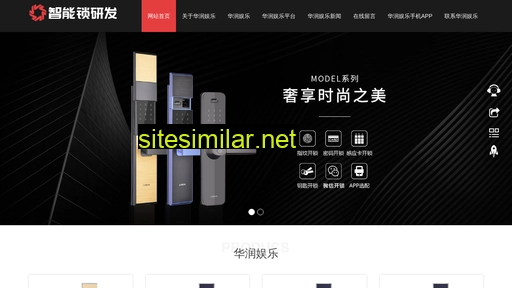 zudefang.com alternative sites