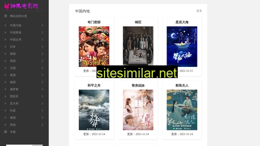 zuizen.com alternative sites