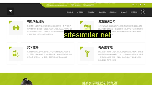 zuimeitour.com alternative sites
