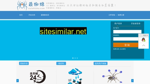 zuizhizhu.com alternative sites