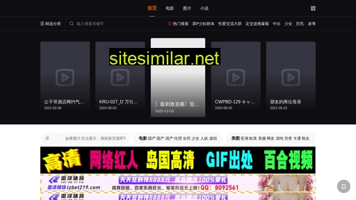 zujiaosp.com alternative sites