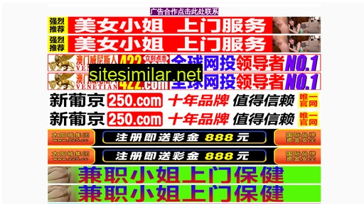 zunbao21.com alternative sites