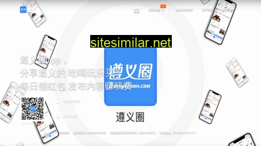 zunyiquan.com alternative sites