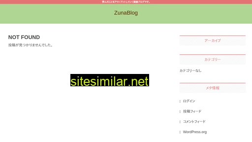 zunablo.com alternative sites