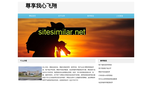 zunxiang365.com alternative sites