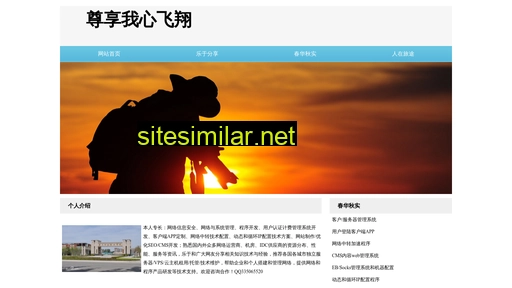 zunxiangsoft.com alternative sites