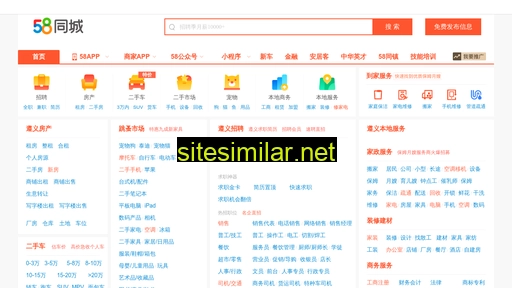 zunyi.58.com alternative sites