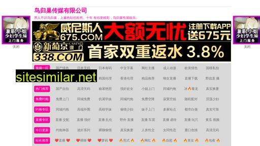 zuoliguang.com alternative sites