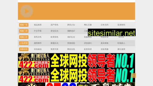 zuoshangchina.com alternative sites