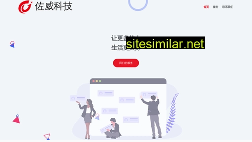 zuoweikeji.com alternative sites