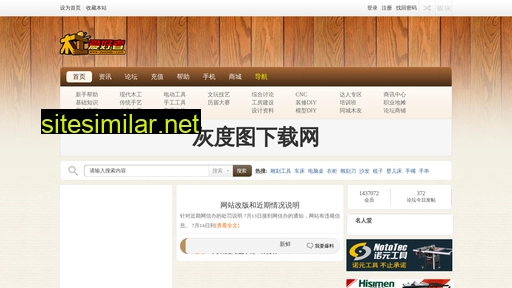 zuojiaju.com alternative sites