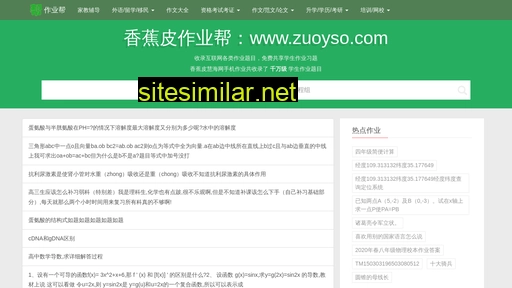 Zuoyso similar sites