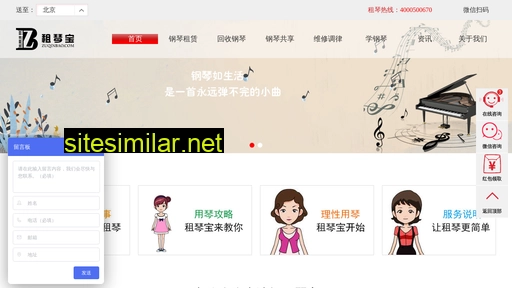 Zuqinbao similar sites