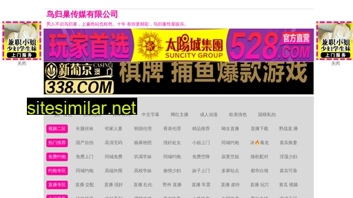 zwntao.com alternative sites