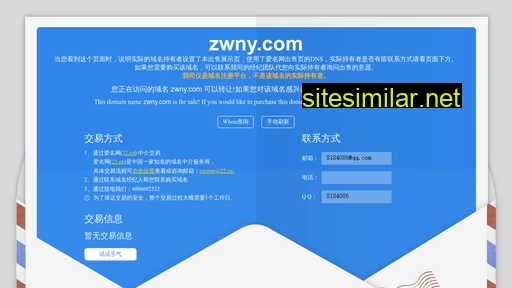 zwny.com alternative sites