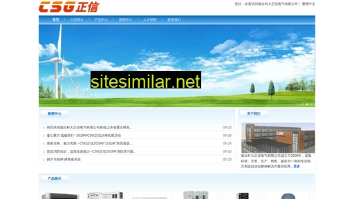 zxe-china.com alternative sites