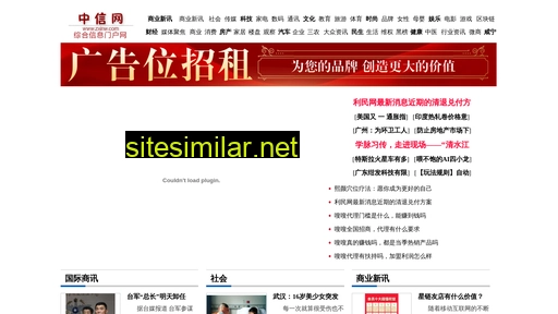 zxinw.com alternative sites