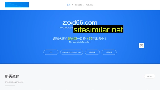 zxxd66.com alternative sites