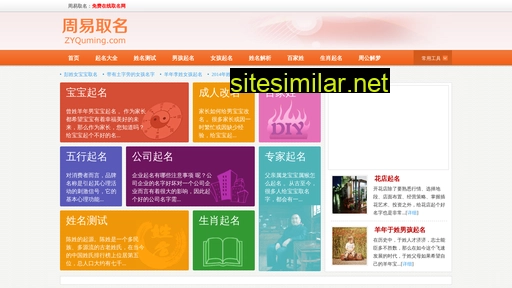 zyquming.com alternative sites