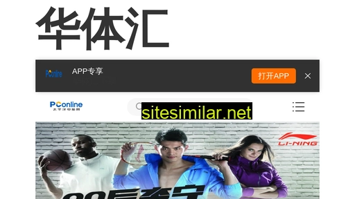 zyusu.com alternative sites