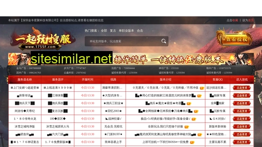 zyxuanqi.com alternative sites