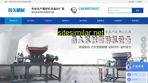 zzchangjiu.com alternative sites