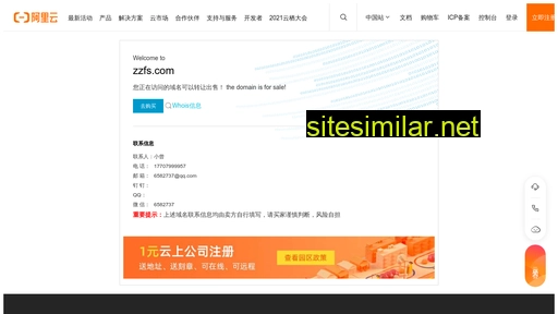 zzfs.com alternative sites