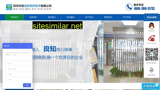zzhuayan.com alternative sites