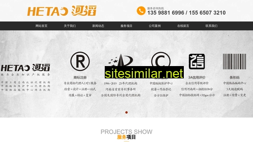 zzhetao.com alternative sites