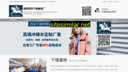 Zzqianxi similar sites
