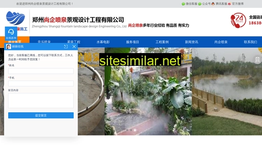 Zzshangqi similar sites