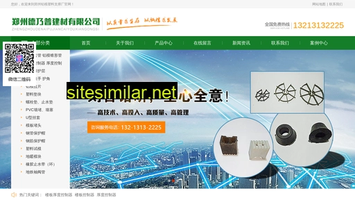 zzsuliao.com alternative sites