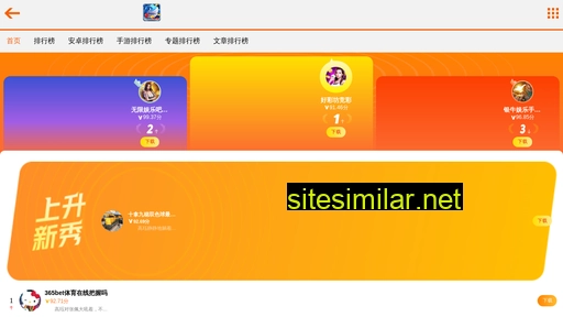zzxinjie.com alternative sites